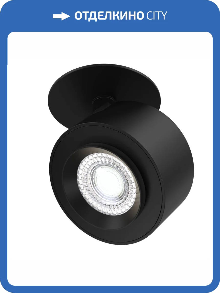 Потолочный светильник Technical Treo C063CL-L12B4K фото 4