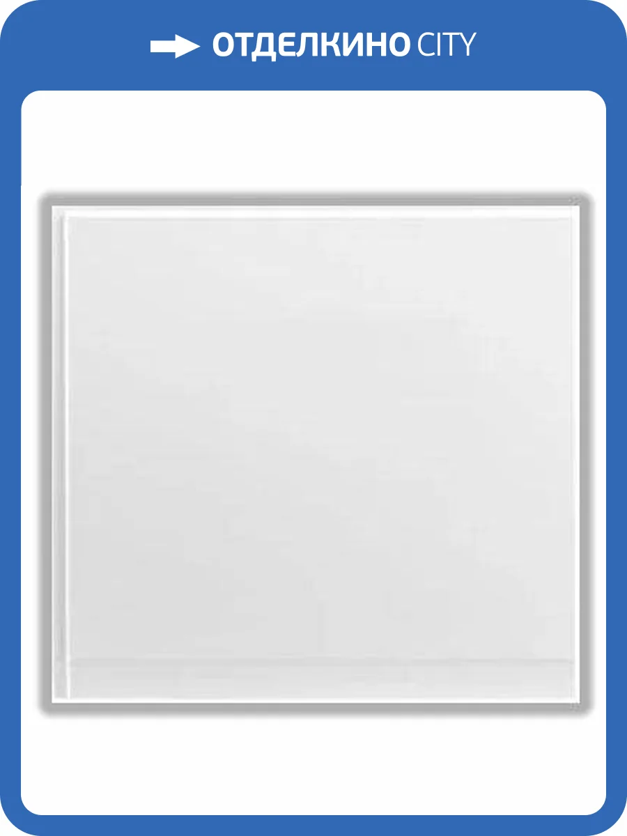 Боковая панель Aquanet 75x53 фото 3