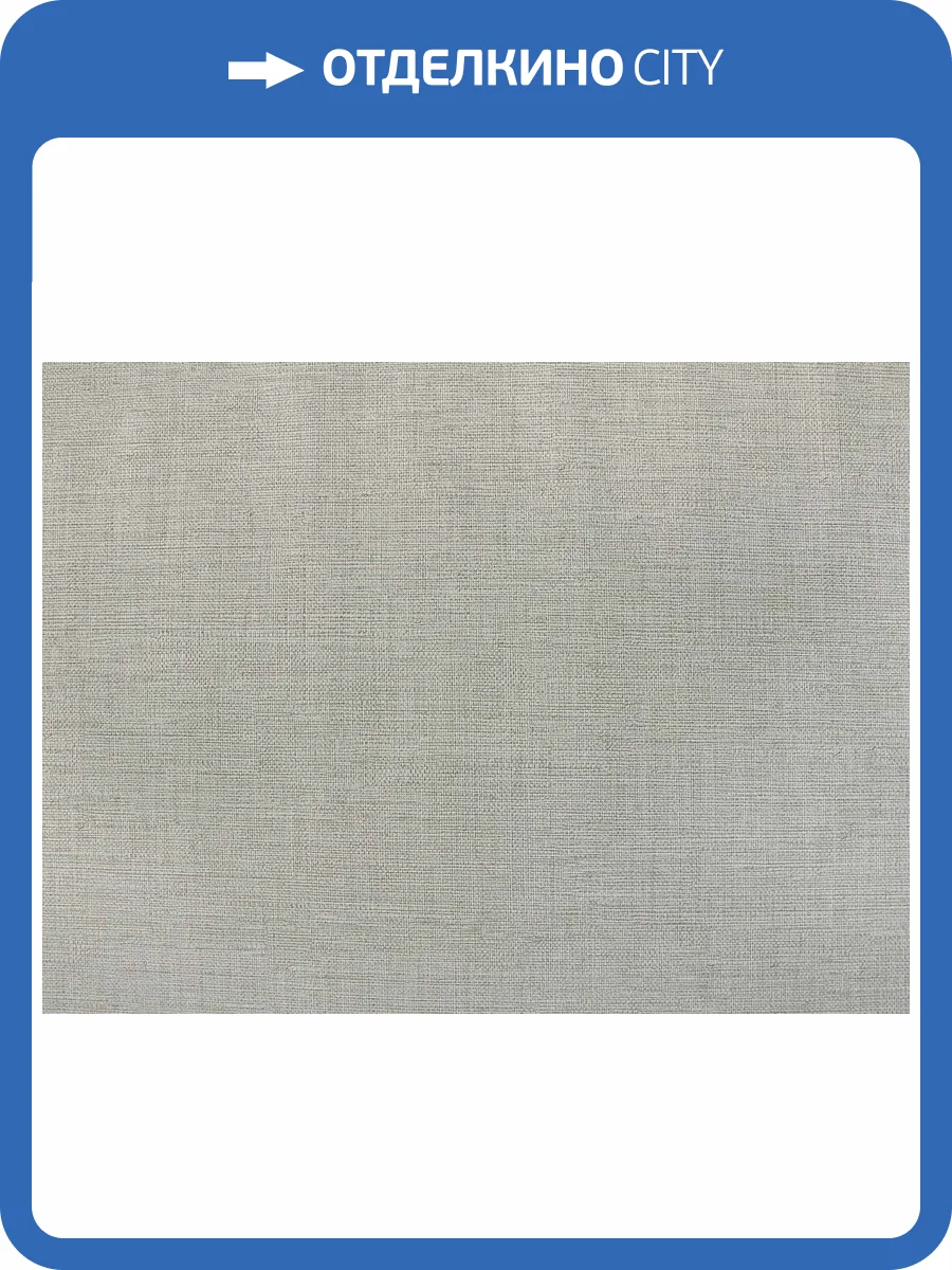 Обои Elysium Крафт Е302509 фото 2