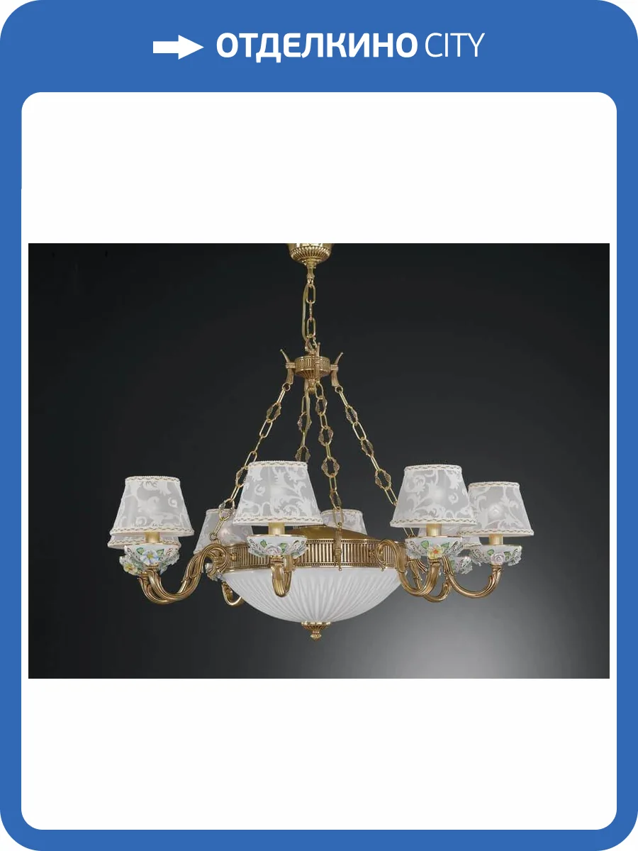 Подвесная люстра Reccagni Angelo L 9100/8+3 фото 2