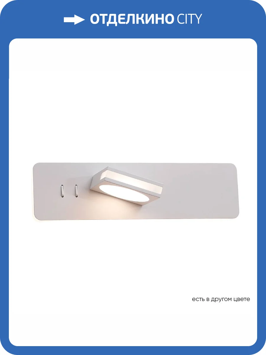 Бра Crystal Lux CLT 216W WH фото 8