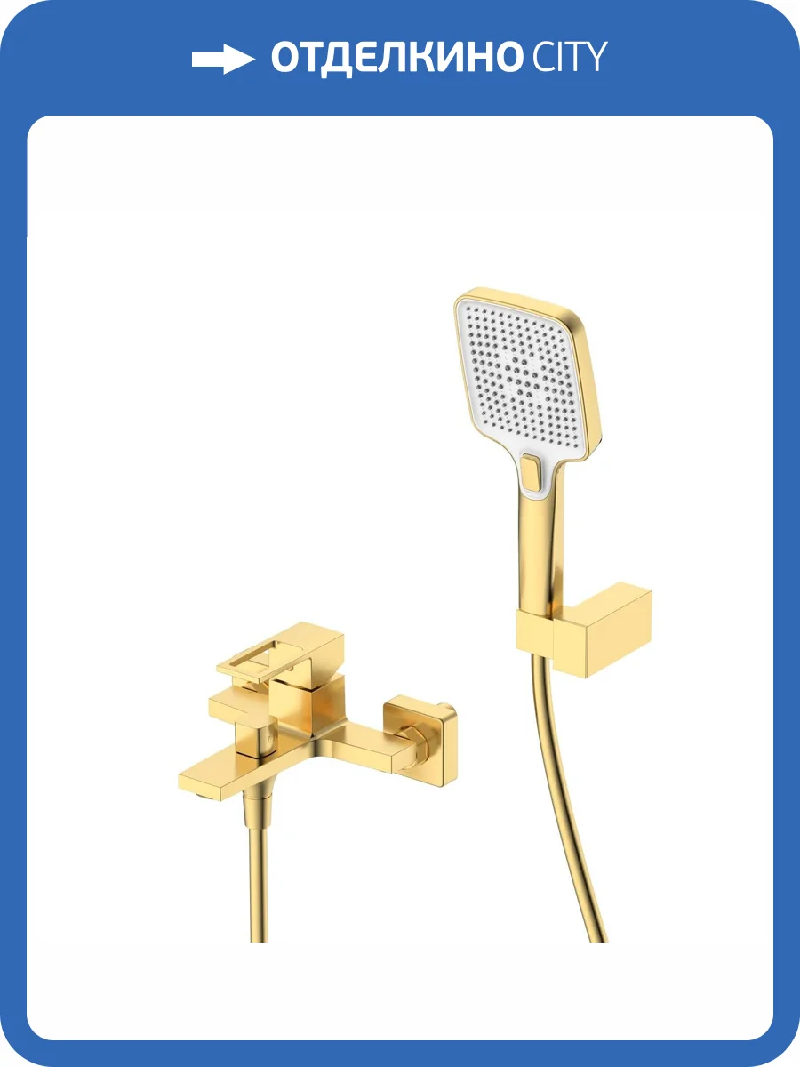 Смеситель для ванны с душем DQ Dortmund DA1713207 короткий излив, золото матовое фото 8