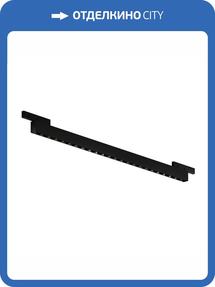 Трековый светильник Technical Points Levity TR193-1-20W2.7K-M-B фото 7