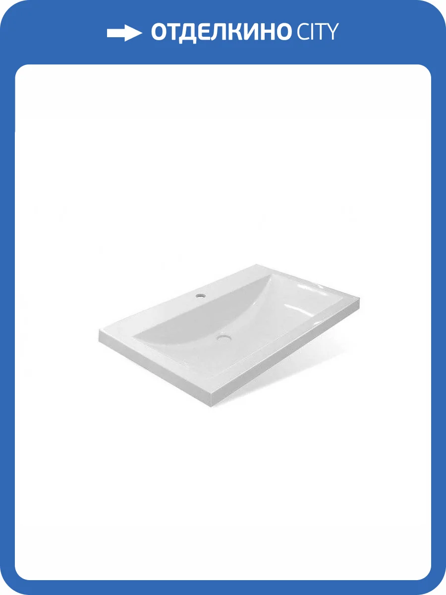 Раковина Эстет Монако ФР-00014951 80 см, белая матовая фото 5