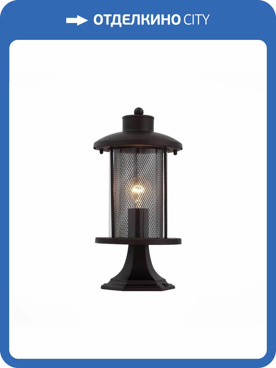 Уличный светильник ST Luce Lastero SL080.405.01 фото 3