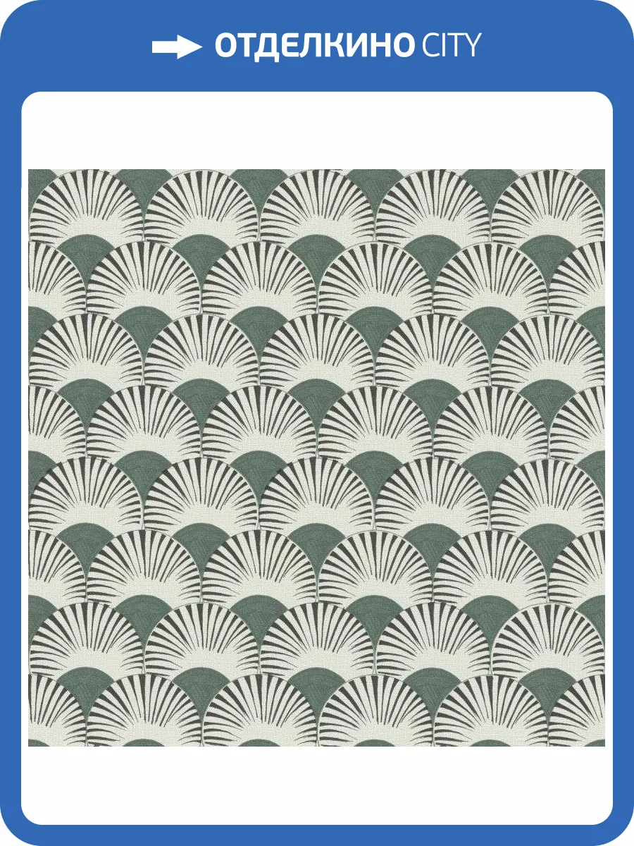 Обои виниловые Rasch Amazing 539325 фото 3