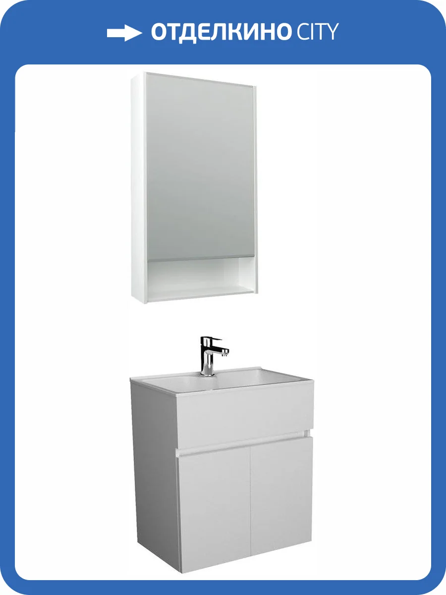 Мебель для ванной 1MarKa Mira 60 белый глянец фото 7