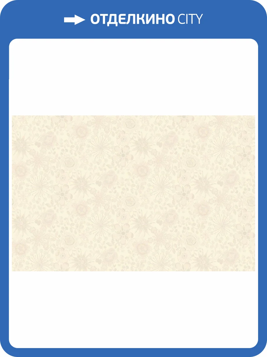 Обои флизелиновые Missoni Номе №4 M4A 10315 фото 6