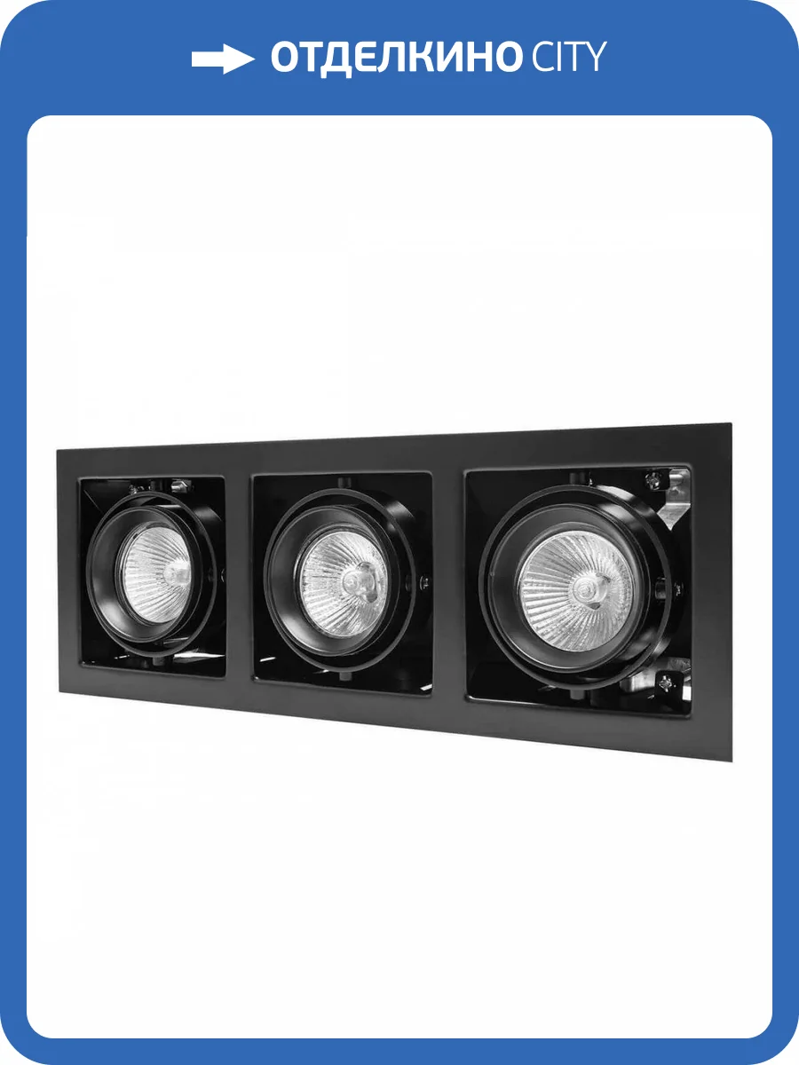 Встраиваемый светильник Lightstar Cardano 16 214038 фото 3