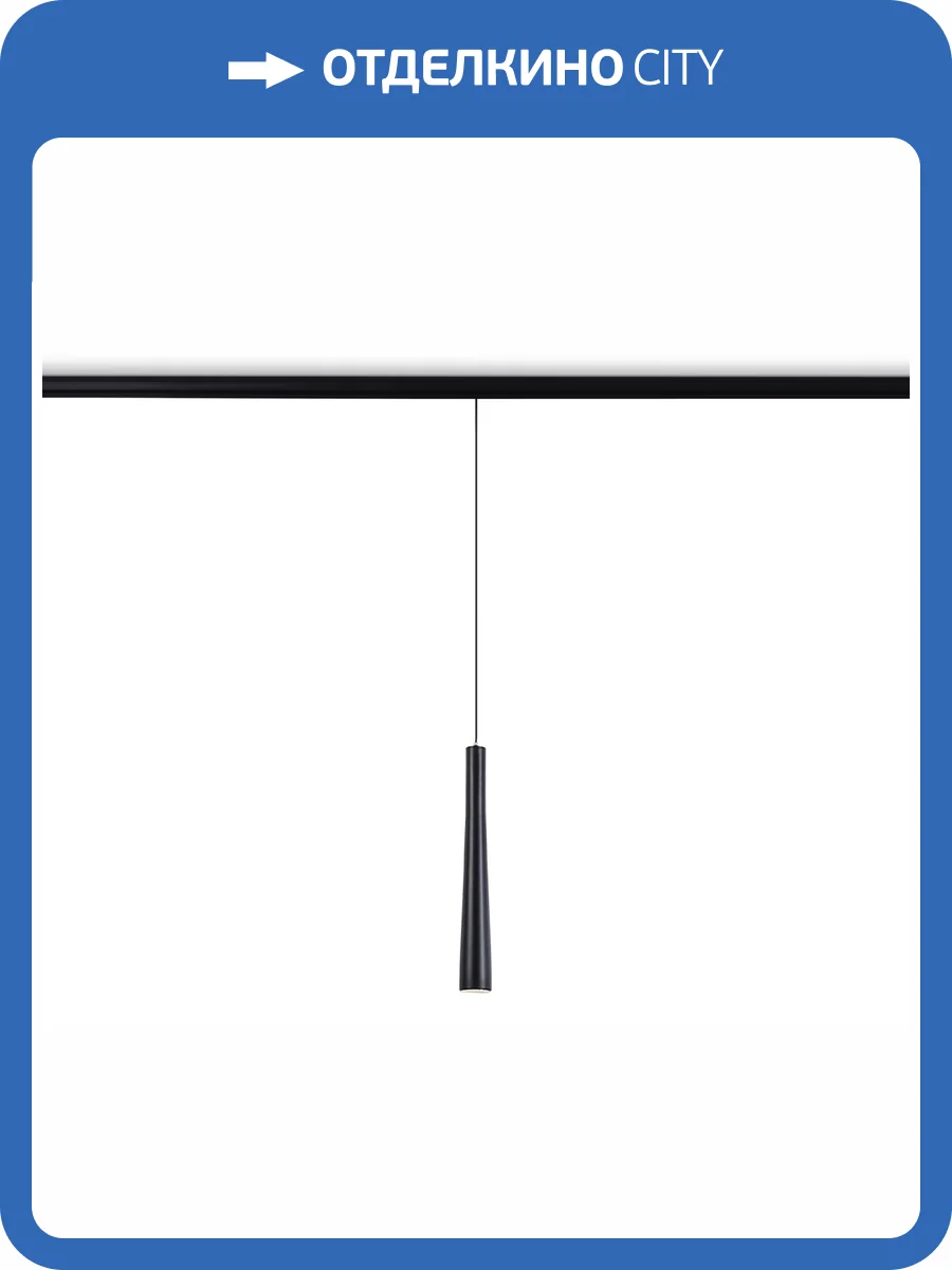 Трековый светодиодный светильник Ambrella light Track System GL4351 фото 7