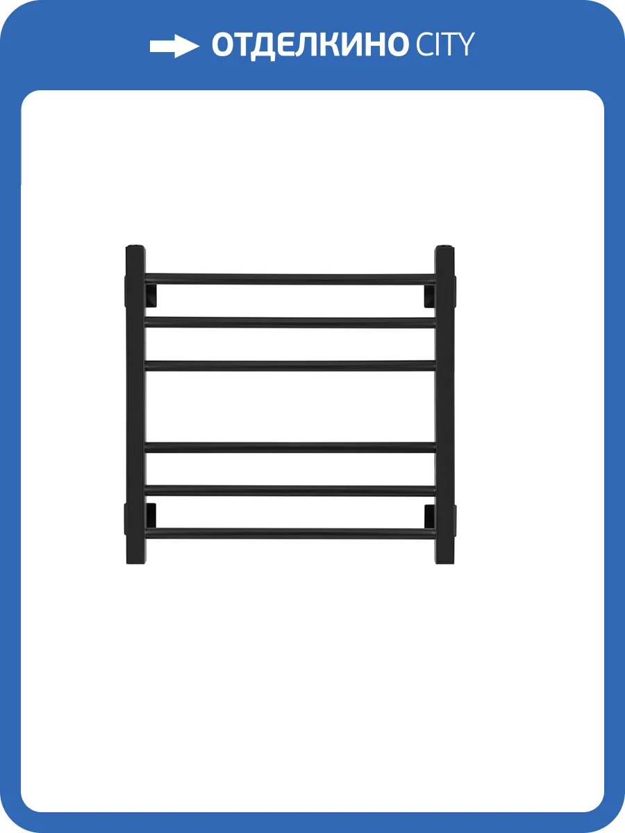 Полотенцесушитель водяной Secado Модена 4603777482312 60x40, черный матовый, с комплектом подключения фото 4