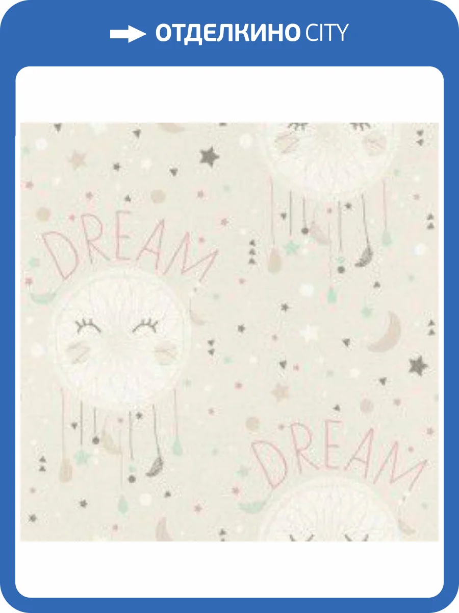 Обои бумажные Rasch Bambino XVIII 248777 фото 2