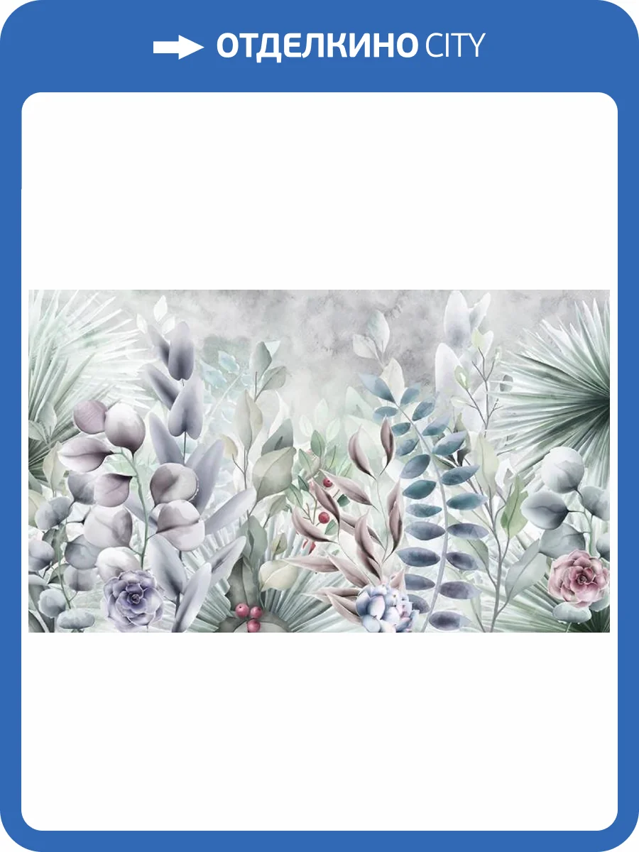 3D Фотообои Artegrafico «Цветочный букет с тропическими листьями» FS-006 песок фото 2
