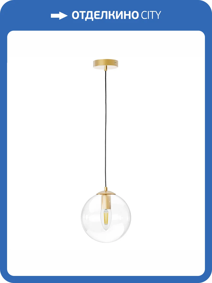 Люстра подвесная Lightstar Sferetta 801002 фото 3