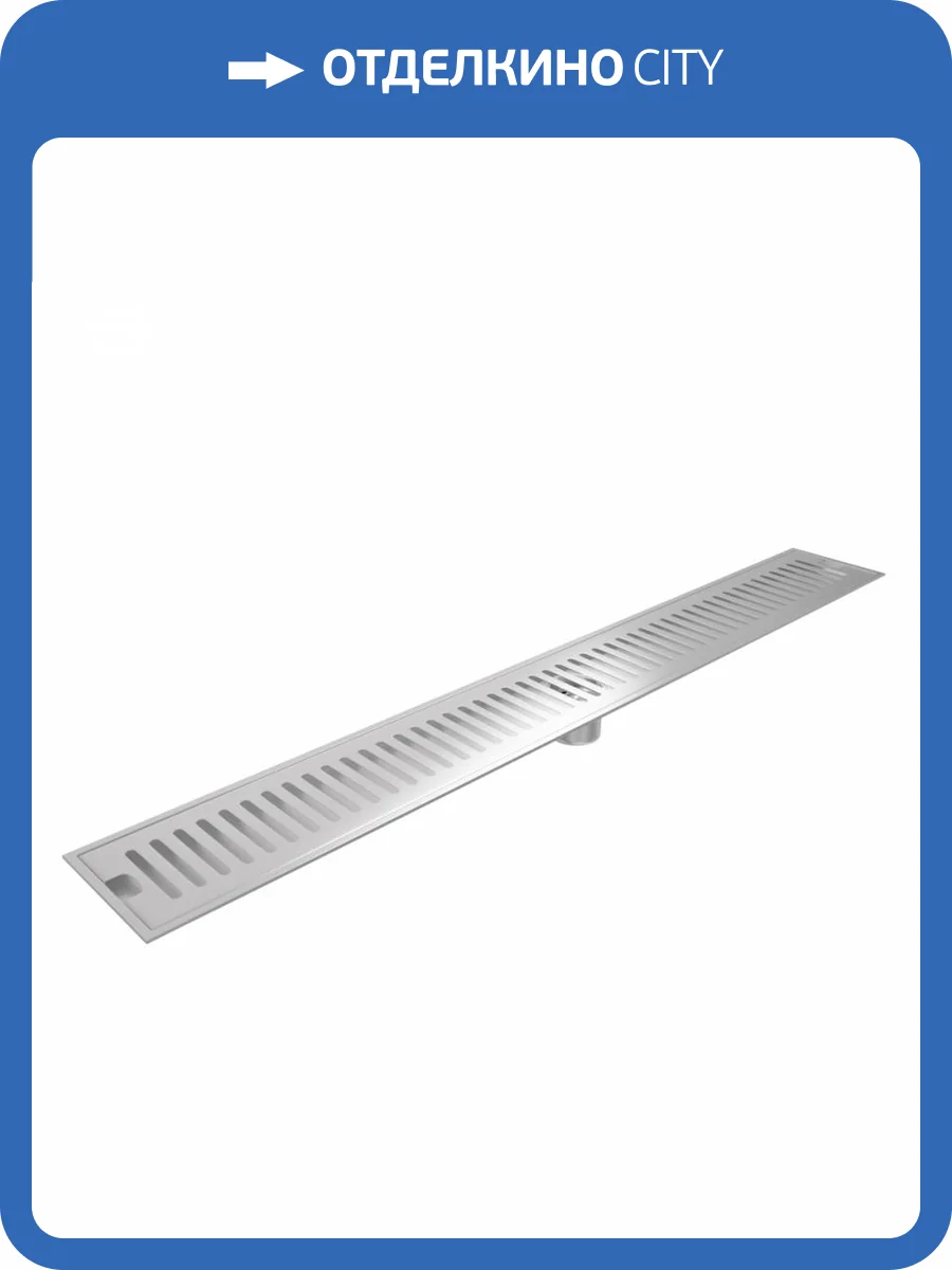 Душевой трап Watersense Eva W00429 нержавеющая сталь, 10x80 фото 6