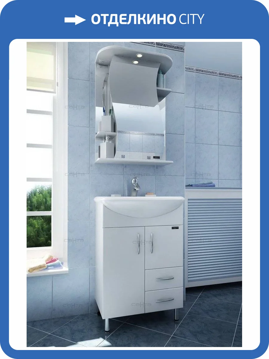 Мебель для ванной СанТа Уют 55 2 двери, 2 ящика фото 13