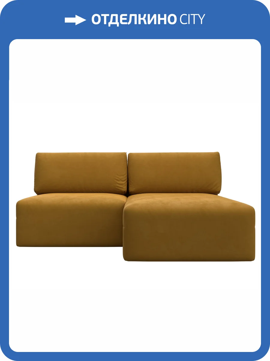 Диван угловой Лига Диванов Лига-060 НПБ 129507 BRUT 10 желтый, модульный, угол универсальный фото 10