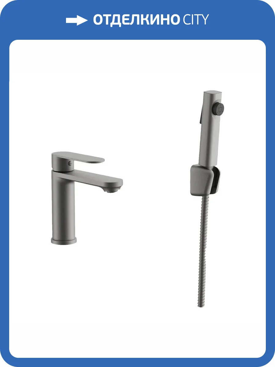 Смеситель для раковины Belz B12713-3 оружейная сталь фото 3