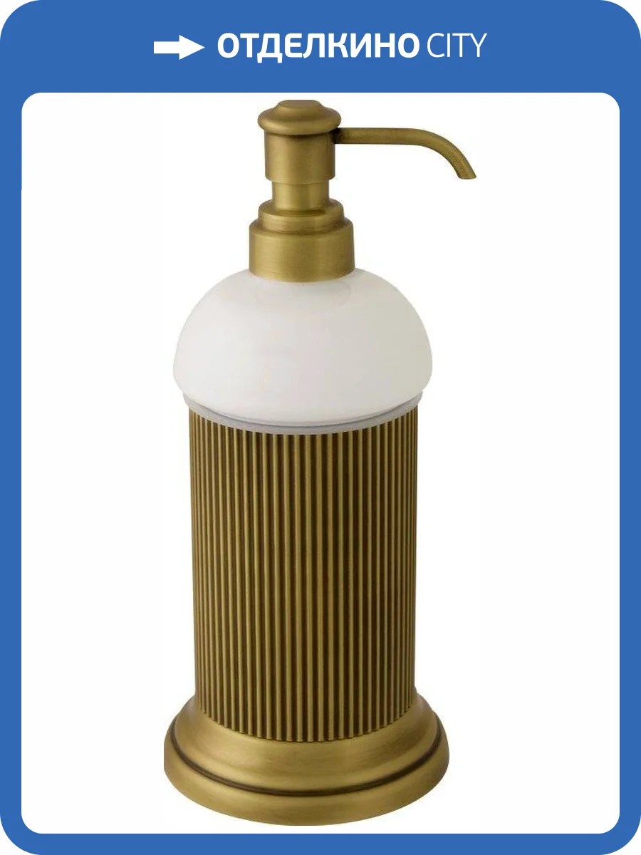 Дозатор Migliore Fortuna керамика, бронза фото 2