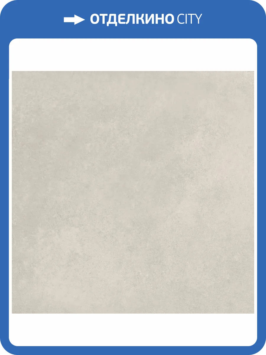 Керамогранит Creto Delishn DL0H49M01 fog 60х60 фото 17