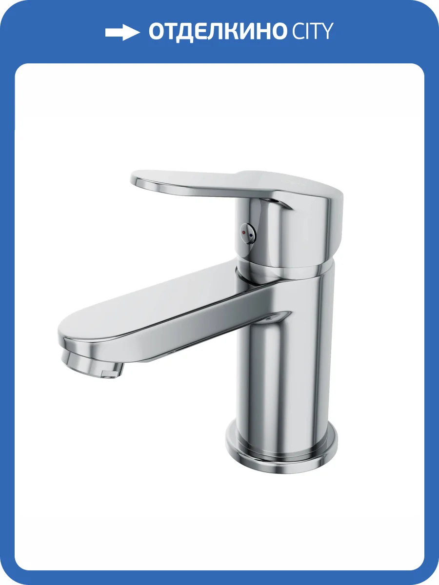 Смеситель для раковины Rush Sky SK5720-11 хром фото 4