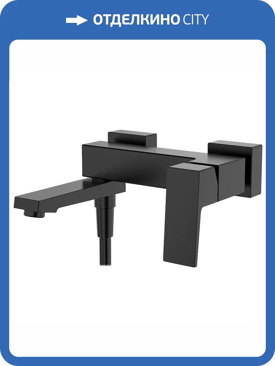 Смеситель для ванны Splenka S01.30.06 черный фото 3
