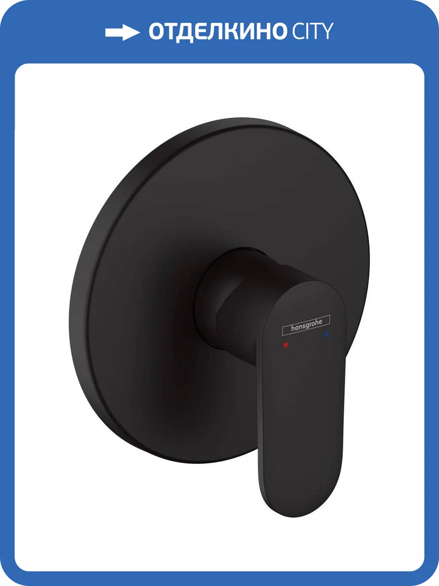 Смеситель для душа Hansgrohe Vernis Blend 71667670 черный матовый фото 3