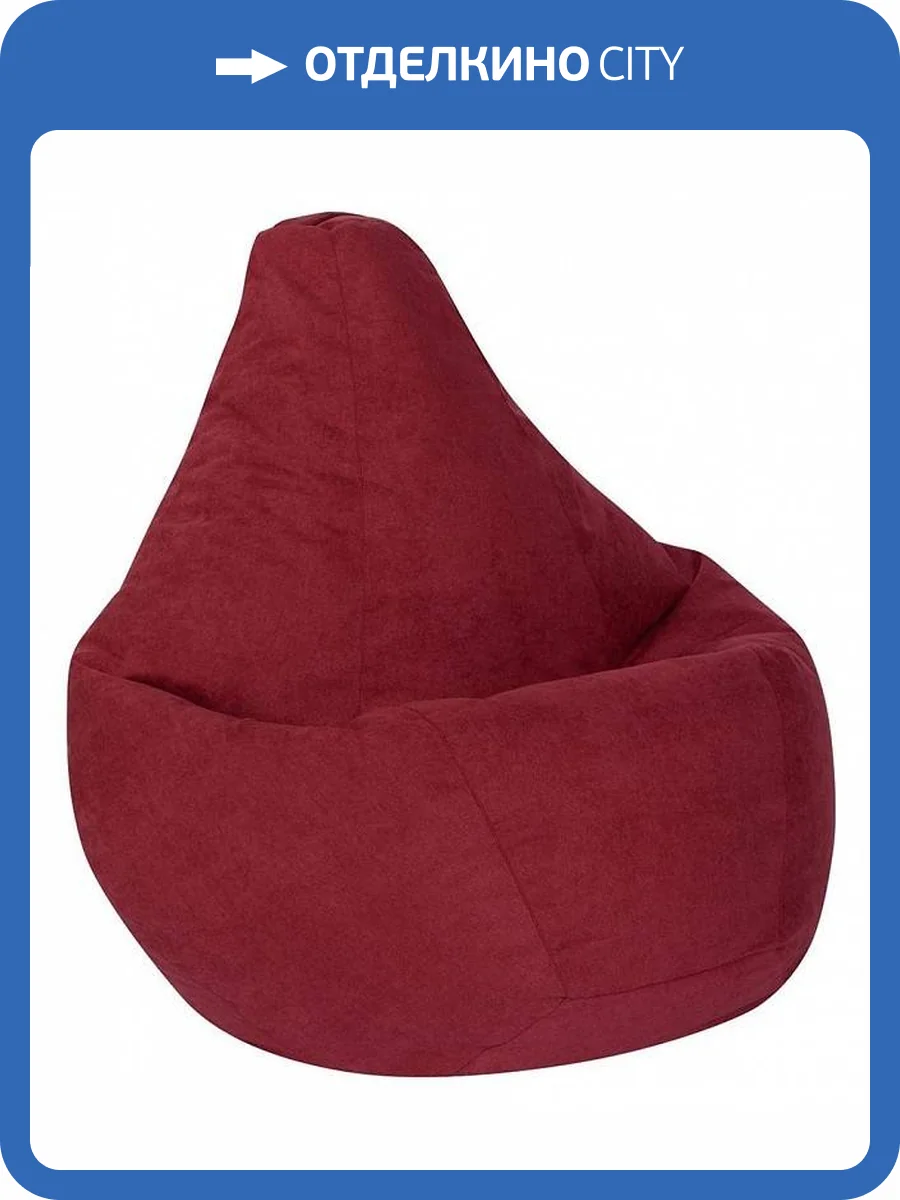Кресло-мешок Dreambag 5023821 бордовый велюр XL фото 2