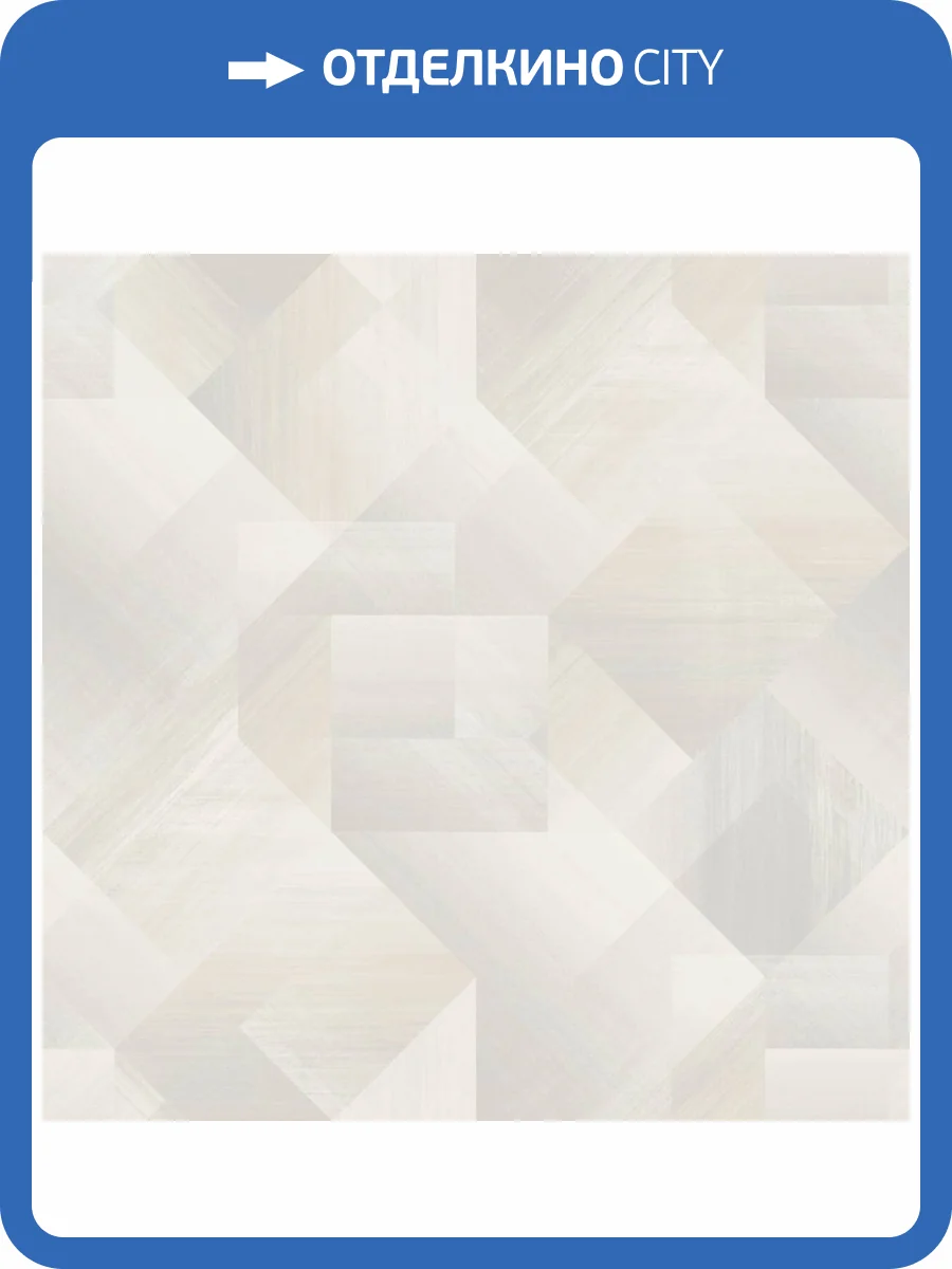 Обои Grandeco Universe 4 UR 3221 фото 2