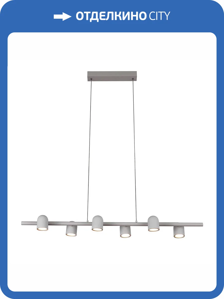 Подвесной светильник Mantra Ios 7936 фото 2