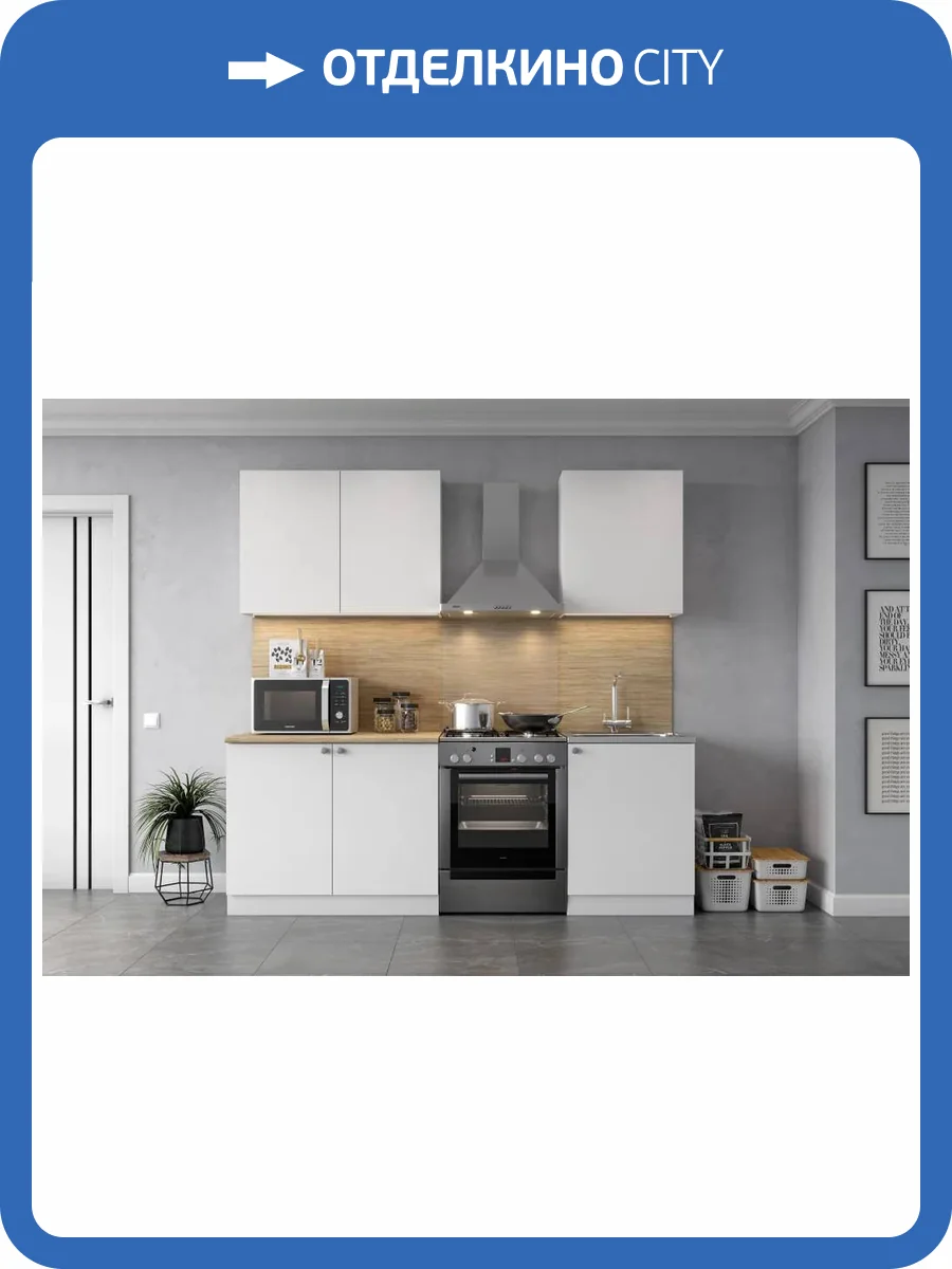 Гарнитур кухонный Арника КГ 00-00135943 белый фото 5