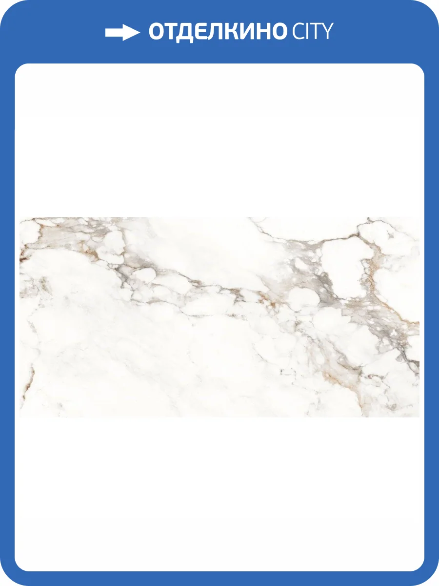 Керамогранит Eternal Antique Carrara ETMAR1201MT60120 Matt 60x120 фото 2