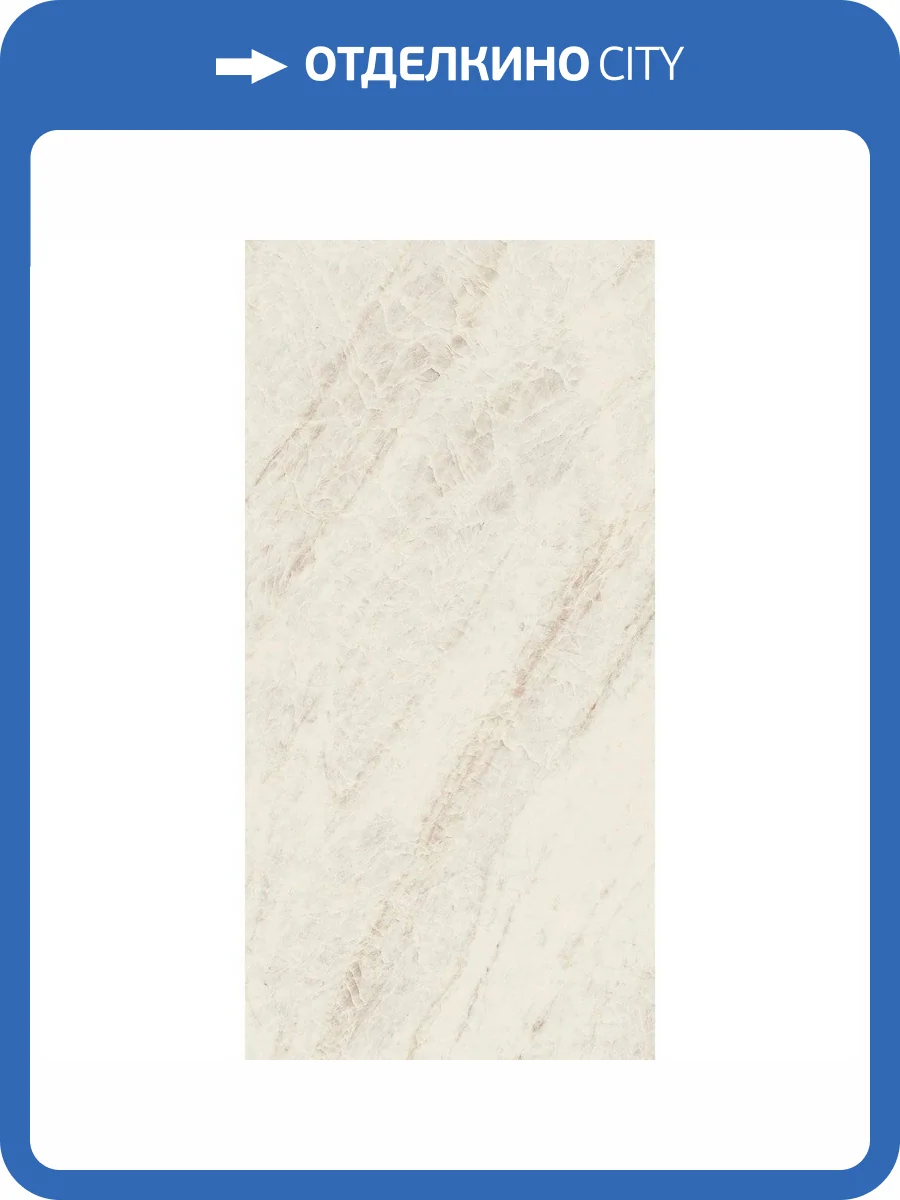 Керамогранит ISLA Oyster 1006956 White Ret 60x120 фото 3