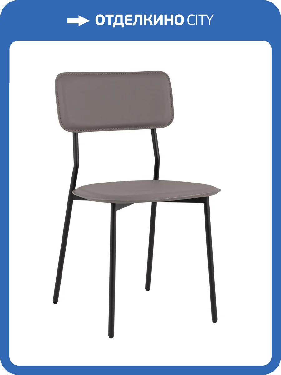 Стул Stool Group Mikkie HP-2317 HAB1-10 серый фото 9