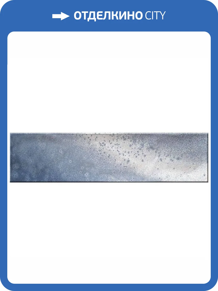 Керамическая плитка Cifre Ceramica Polaris Blue Brillo 7.5x30 фото 2