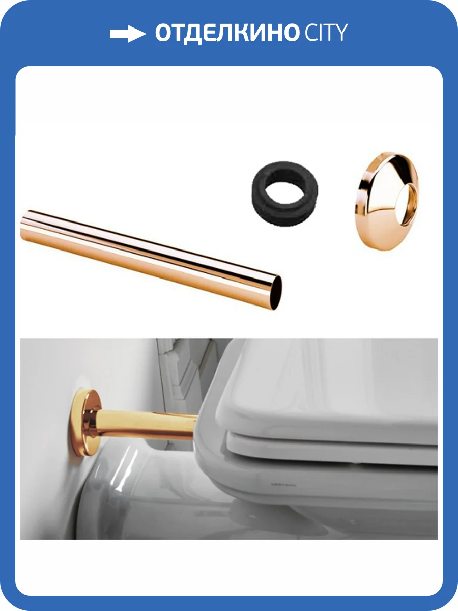 Набор для подключения скрытого смывного бачка к напольному унитазу Kerasan Waldorf 755291 oro, золото фото 2