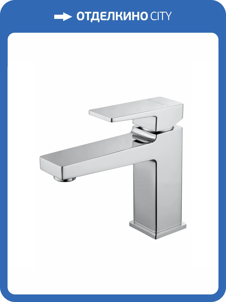 Смеситель для раковины Wonzon & Woghand WW-88018068-CR хром фото 7