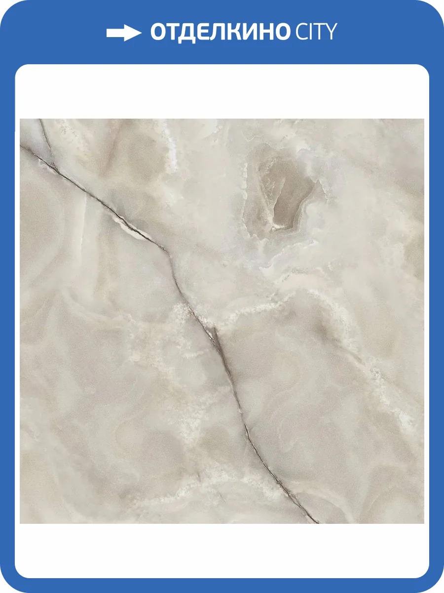 Керамическая плитка Beryoza Ceramica Eiger G бежевый 41.8x41.8 фото 15