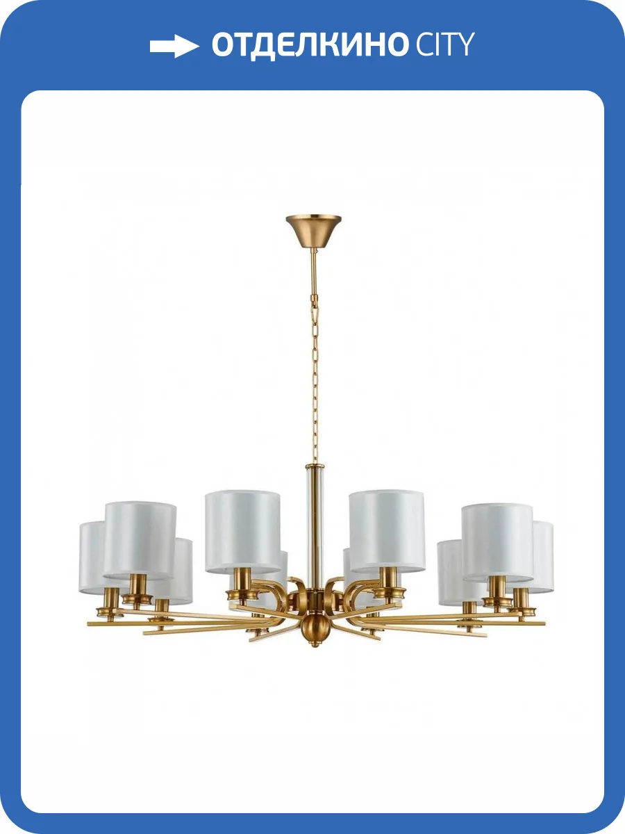 Подвесная люстра Favourite Venustus 2679-10P фото 5