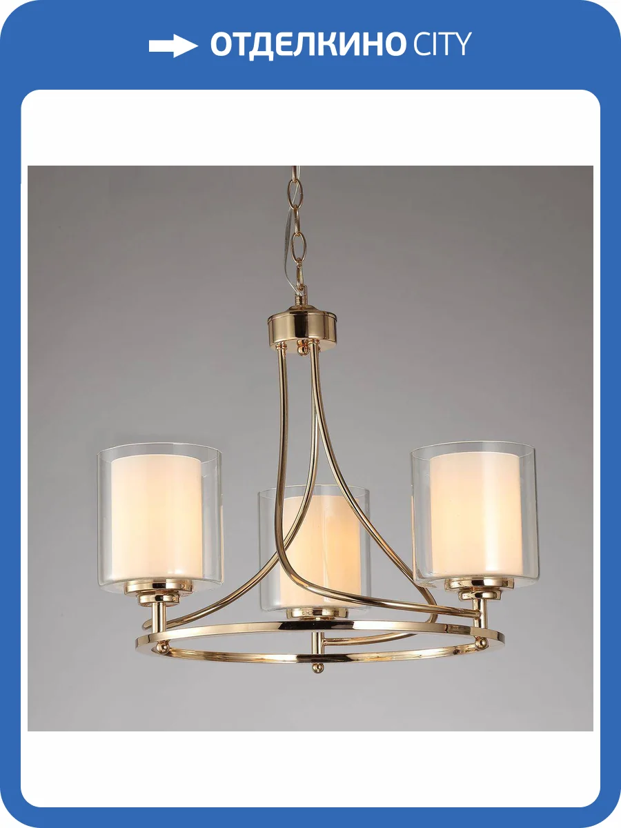 Люстра подвесная Moderli Maximilian V2521-3P фото 2