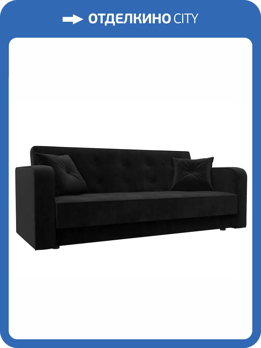 Диван-книжка Лига Диванов Тур 121779 черный фото 9