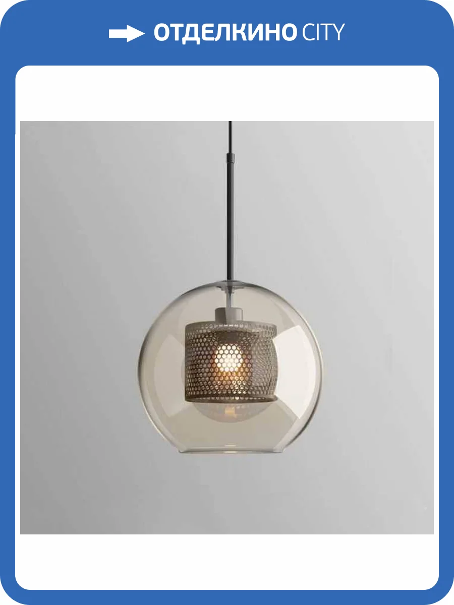 Подвесной светильник Imperium Loft Catch Amber 197820-26 фото 3