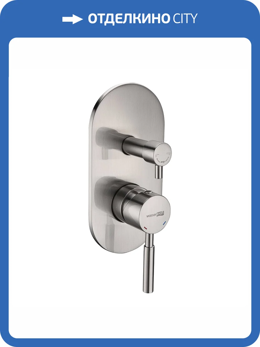 Смеситель для ванны Wasserkraft Wern 4241 с внутренней частью фото 3