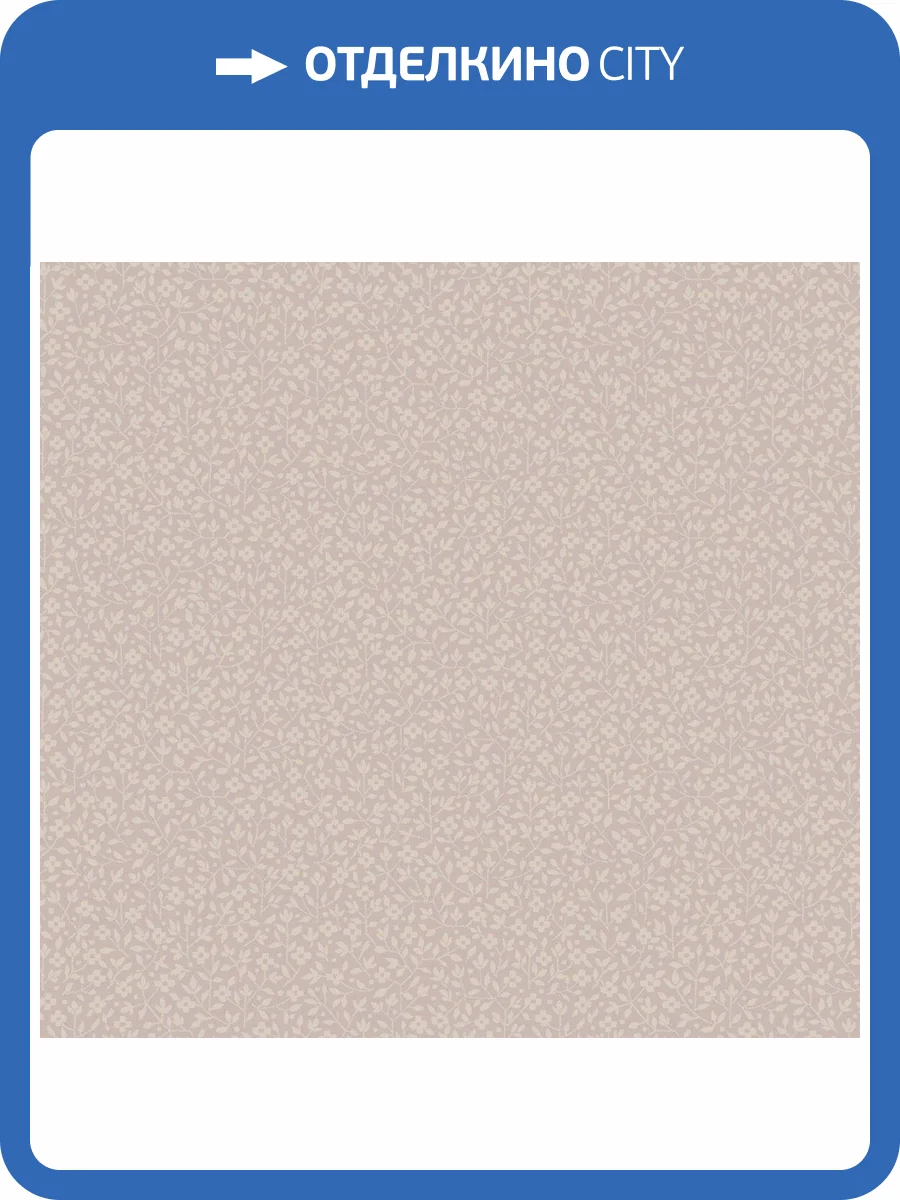 Обои флизелиновые Milassa Iceland ICE4 002/1 фото 3