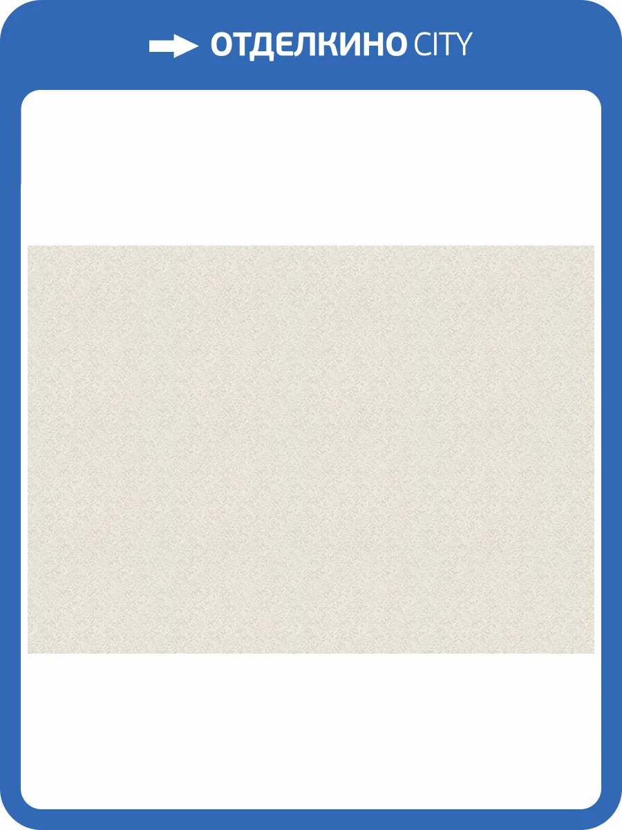 Обои Marburg Gloockler Pompoos Provence 52505 фото 2