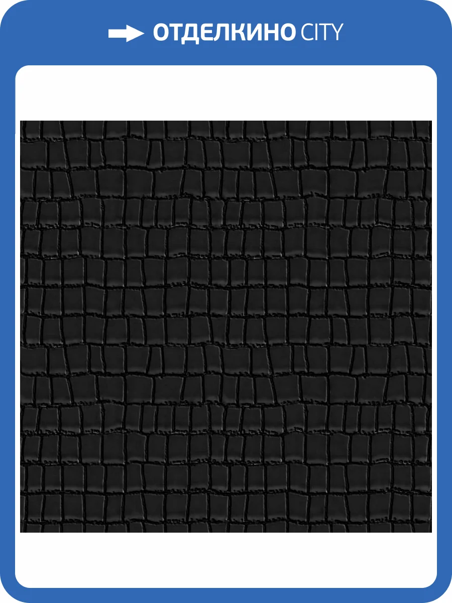 Обои Zambaiti Parati Philipp Plein 2 Z81037 фото 2