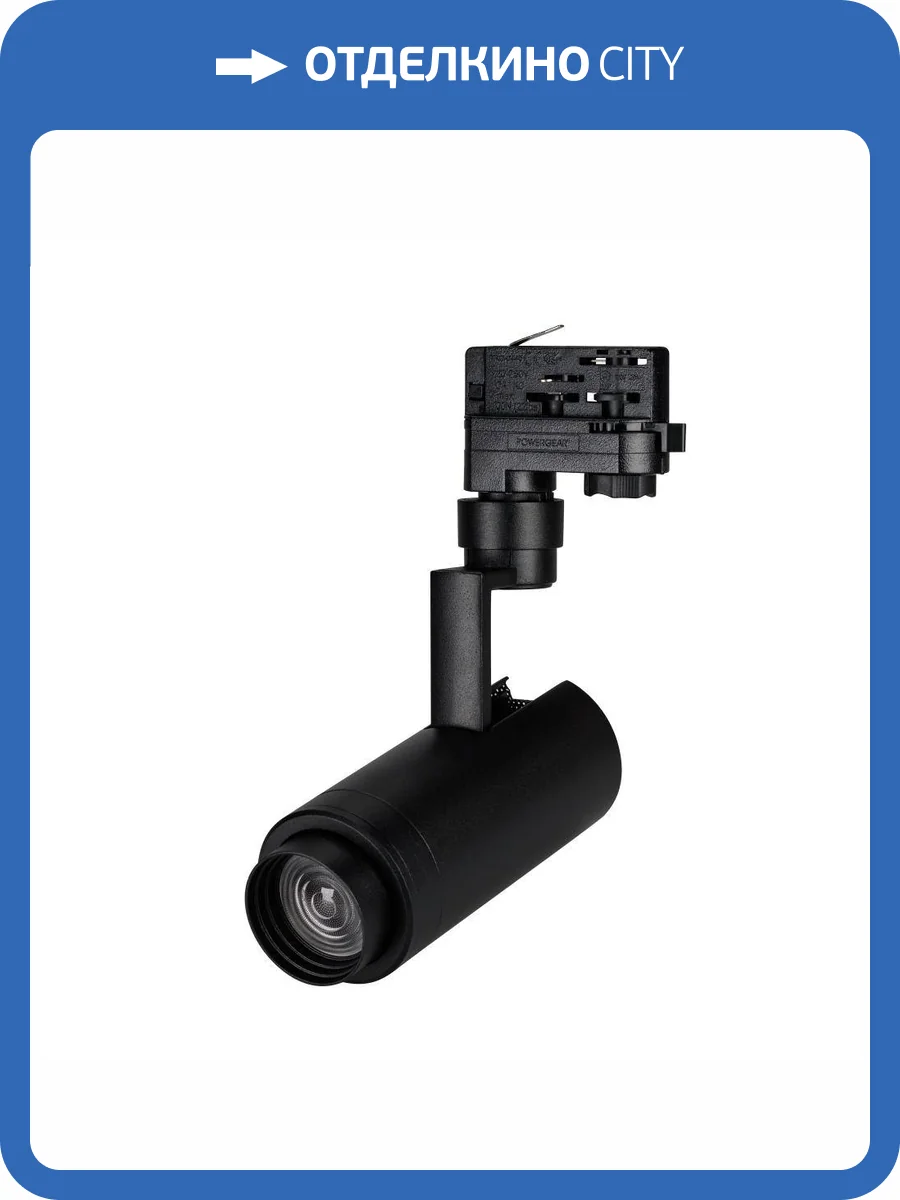 Трековый светодиодный светильник Arlight LGD-Zeus-4TR-R67-10W Warm3000 024621(1) фото 4