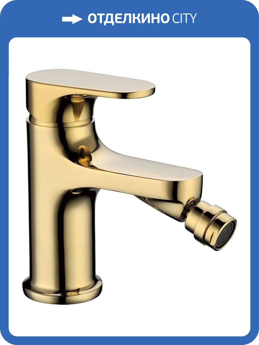 Смеситель для биде Boheme Spectre 456-G золотой фото 3