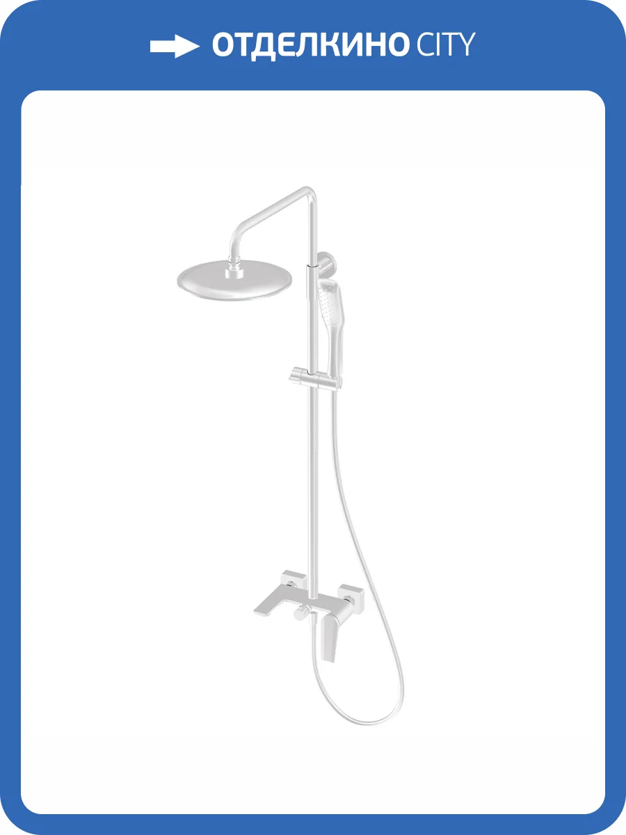 Душевая стойка Olive'S Viar 28511VRW белая фото 5