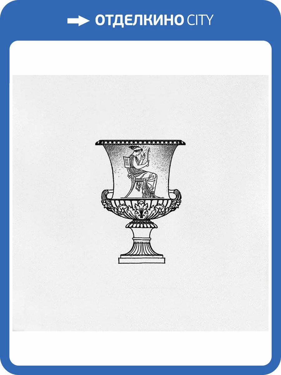 Декор Kerama Marazzi Авеллино STG/C508/17006 15x15 фото 2